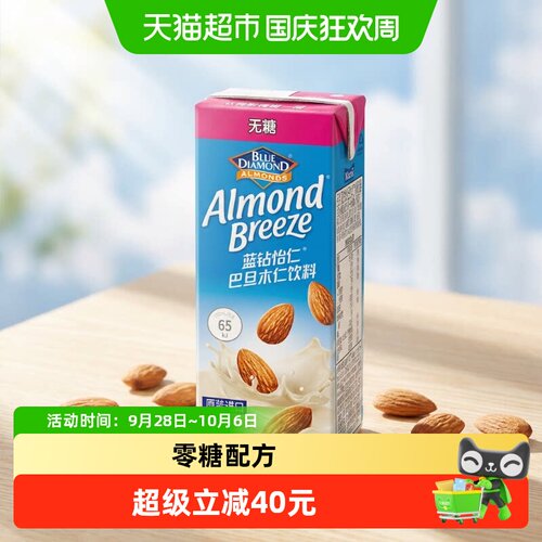 每日韩国进口巴旦木奶低脂高钙