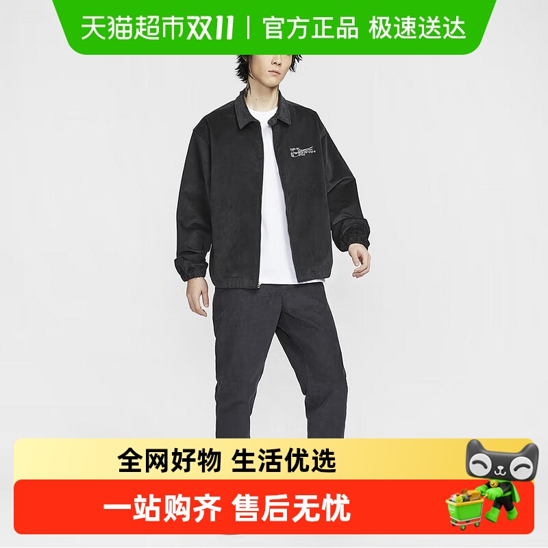 Nike耐克男子哈灵顿夹克春秋款宽松复古翻领灯芯绒外套HV4774-045