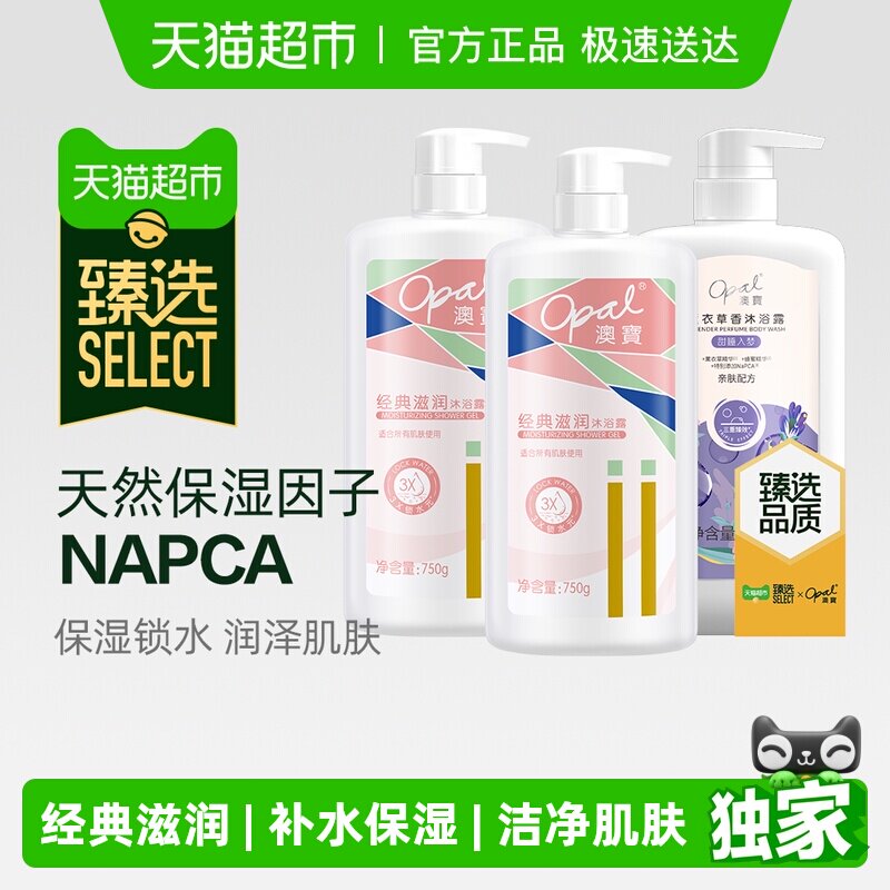 ��ѡ �ı���������޹�²���ԡ¶��������ˮ��ʪ�������㳬ֵװ 17.97Ԫ