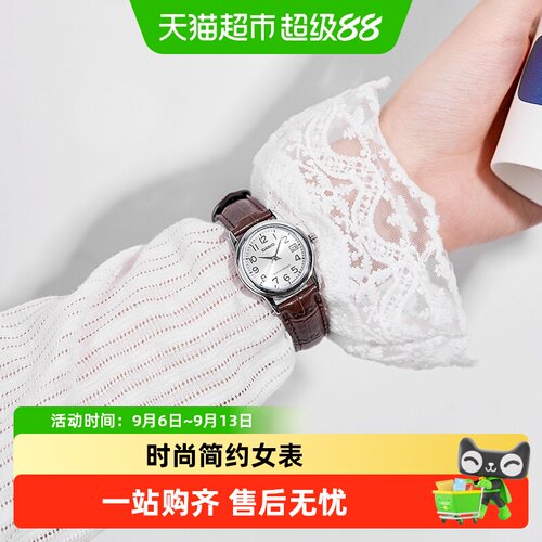 卡西欧女表简约指针表盘清晰背刻