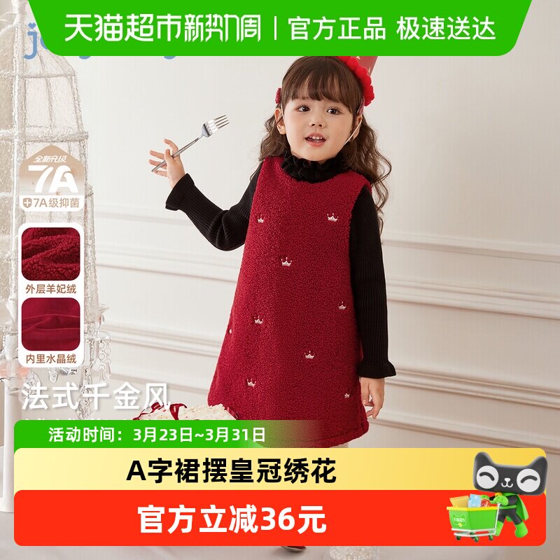 [抗菌锁温]裙子女童红色连衣裙儿童冬装小宝宝洋气背心裙加绒童装