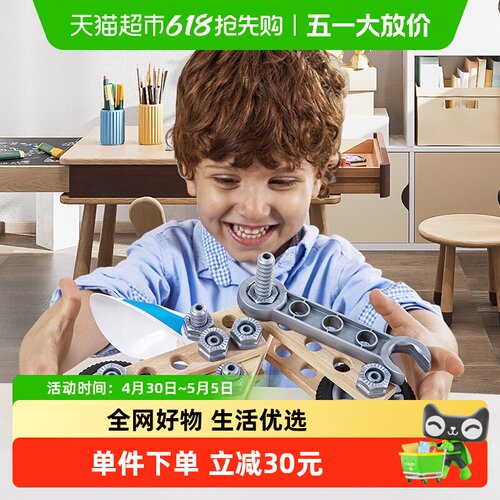 Hape摩托车拼装工具套3岁+玩具