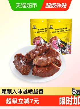周黑鸭卤鸭脖140g×2袋甜辣味