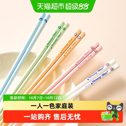 川岛屋&lulu猪联名 陶瓷筷子高颜值家用高档抗菌防霉家庭专人专用 - 封面