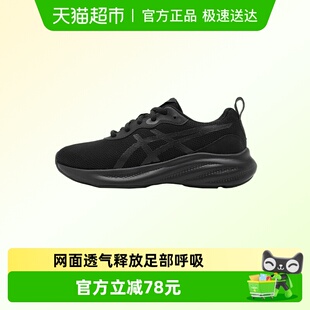 ASICS/亚瑟士童鞋26新款儿童舒适网面透气运动跑鞋LAZERBEAM MQ