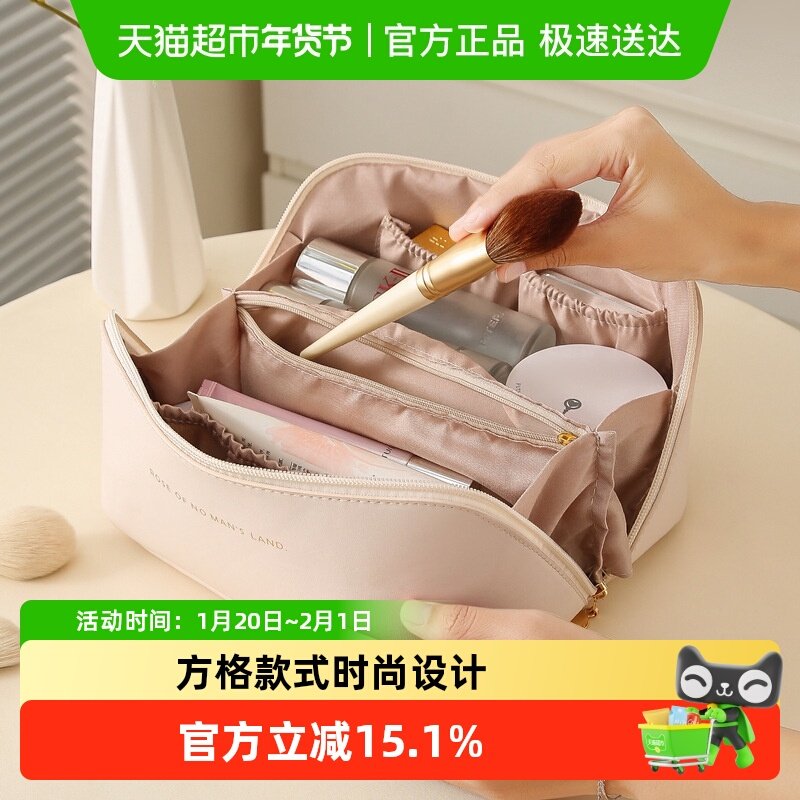 网红枕头化妆包便携大容量化妆品收纳包外出旅行手提多功能洗漱包,收纳整理,化妆包,淘宝优惠券,粉丝福利购,淘宝优惠卷