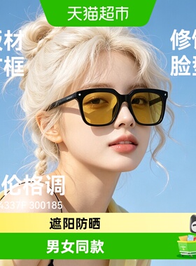 博柏利渐变偏光太阳镜墨镜