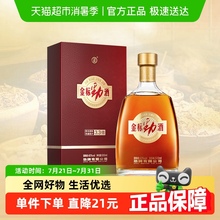 劲牌40度金标劲酒500ml*1瓶装含蛹虫草酒水官方正品