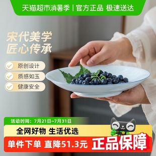 手工影青餐具套装 景德镇陶瓷家用中式 8寸汤盘浅盘圆形菜盘子高档
