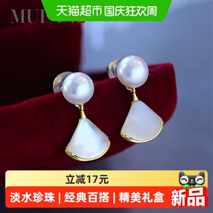 慕梵 6-7mm无核馒头圆强光淡水珍珠耳钉小白裙经典百搭款耳饰