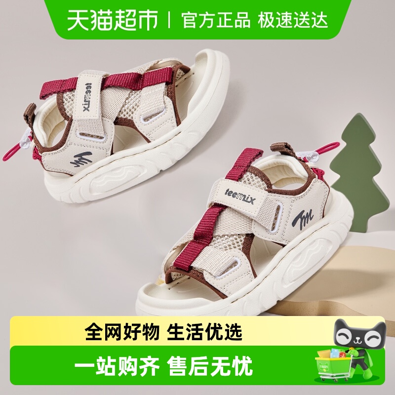 天美意夏季新款儿童透气男童凉鞋