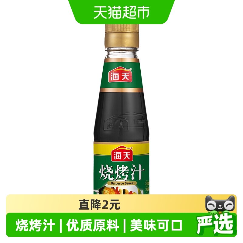 海天居家烧烤汁美味230ml图片