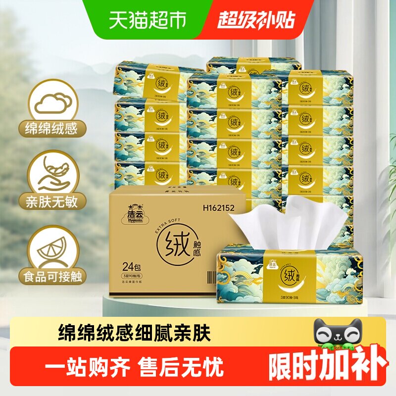 商品图