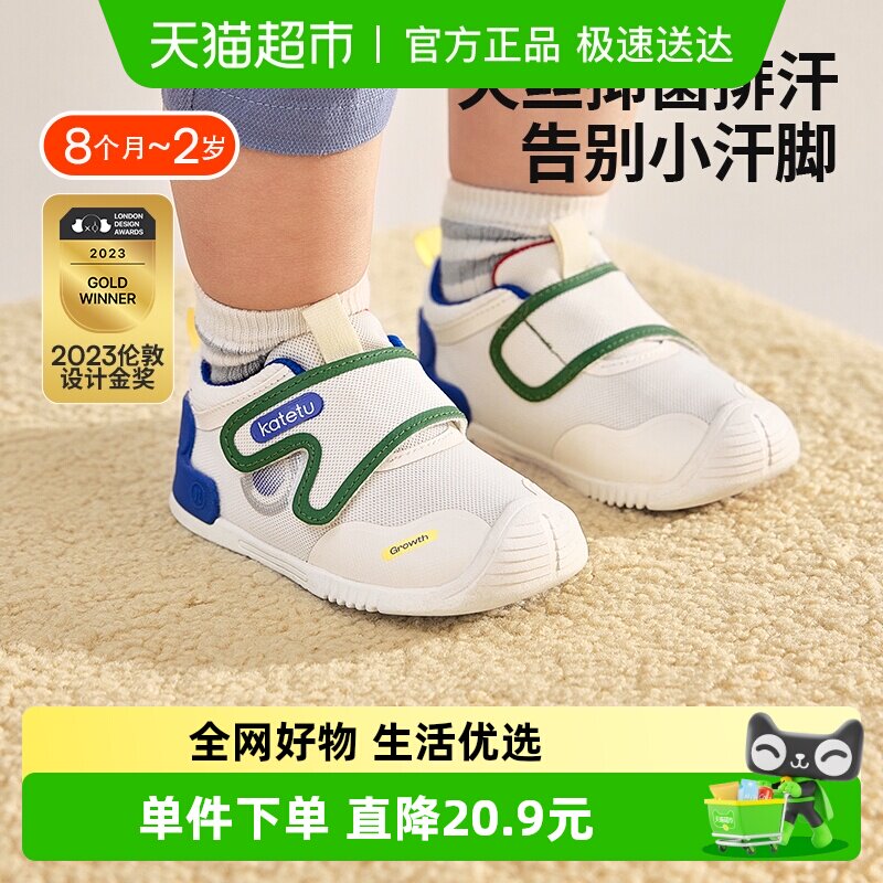 ��������ͯѧ��Ь �＾�¿�1��Ů����ѧǰЬ͸�����׻���Ь 65.55Ԫ