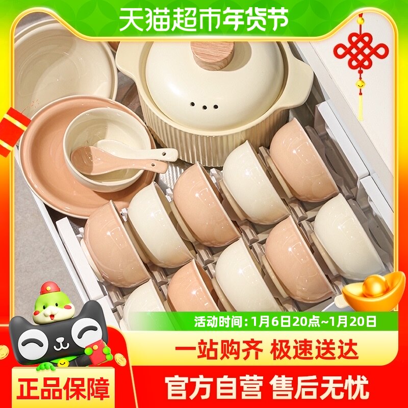 ��ʽ�����װ����2023�¿��մɸ���ֵ������������߿���Ǩ�;�