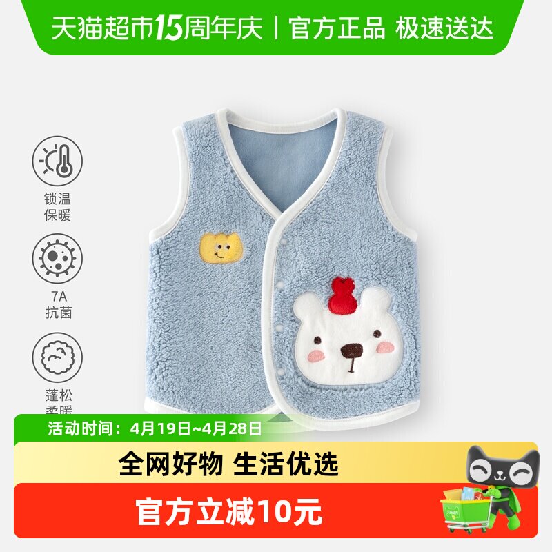 婴蓓依儿童马甲男女宝宝a类双面绒坎肩婴幼儿秋冬保暖加绒小背心