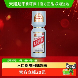 口子窖大头瓶口子酒50度500ML 兼香型白酒宴请 1瓶单瓶装