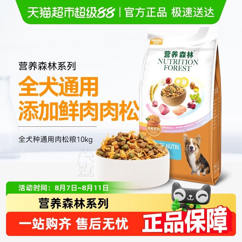 �󸻵Ϲ���Ӫ��ɭ������ͨ�ý�ë̩�ϱ������������Ȯ��Ȼ��