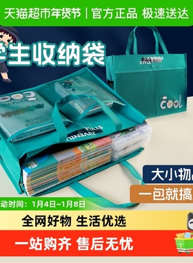 美术袋a3美术收纳袋手提工具袋多功能高颜值书本作业袋美术工具袋