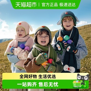 KK树宝宝帽子春秋款 原纱A类女童外出男 儿童针织帽冬护耳2024新款