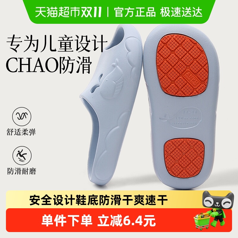 果洛菲防滑儿童拖鞋2025新款夏季男女童浴室洗澡室内卡通凉拖鞋