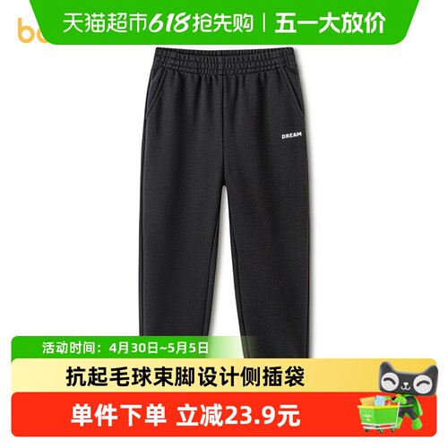 巴拉巴拉长裤男童休闲束脚裤百搭