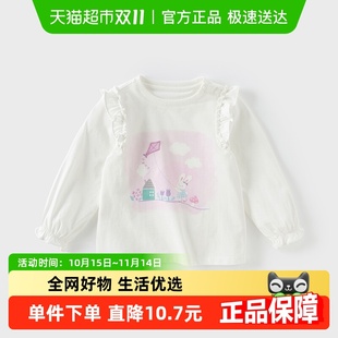 女童纯棉打底衫 新款 女宝宝白色上衣 T恤2025春装 戴维贝拉儿童长袖