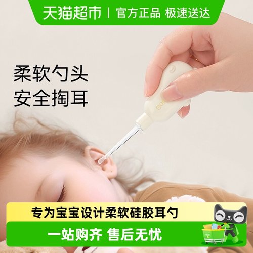 英氏婴儿宝宝挖耳勺耳屎发光耳勺