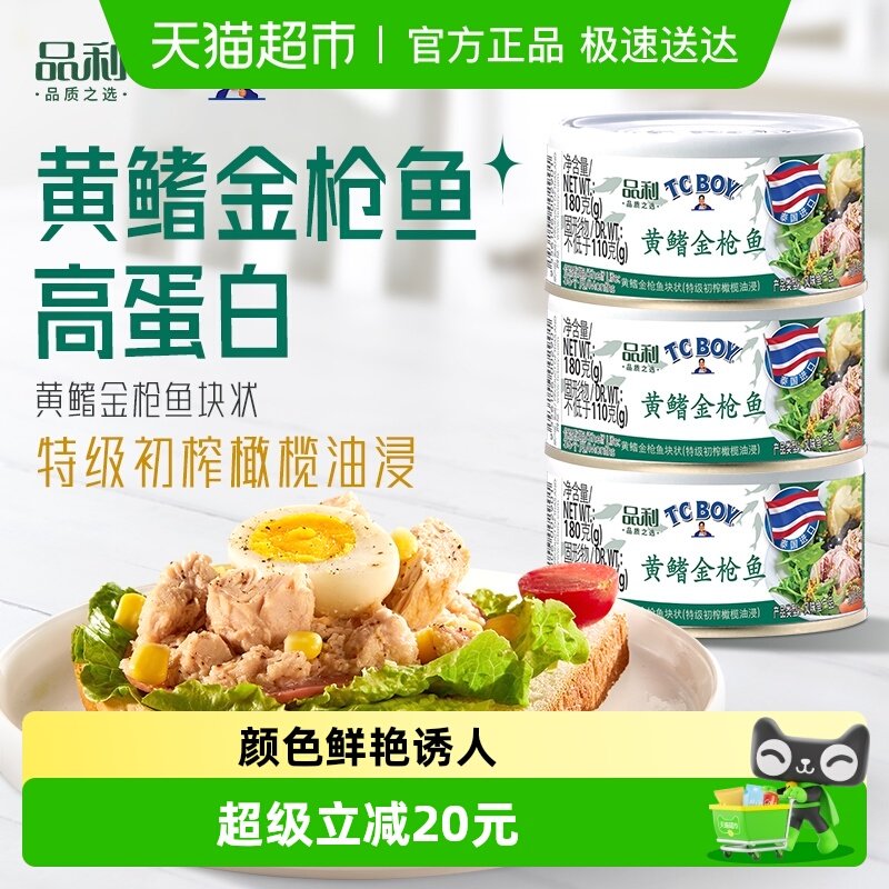 TCBOYС����180g*3�޽�ǹ������ͽ���ͷ������ζ��ݱ�����ɫ�� 59.9Ԫ