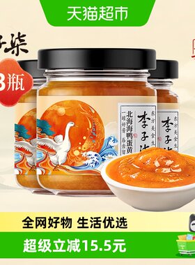 李子柒早餐食品蛋黄酱80g×3瓶