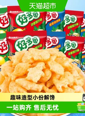 好丽友好多鱼儿童薯片轻薄酥脆
