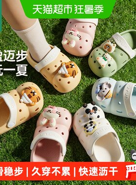 欧孕宝宝EVA防滑速干洞洞鞋
