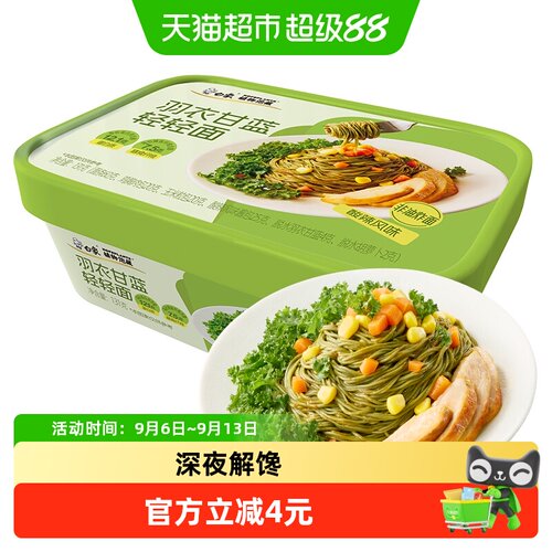 白象羽衣甘蓝非油炸面131g