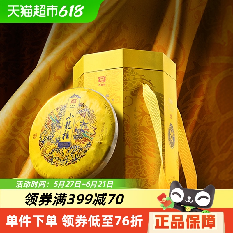  ն С 357g*5/װ Ʒ ּ962