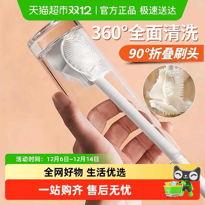 乐缔长柄无死角家用硅胶杯刷