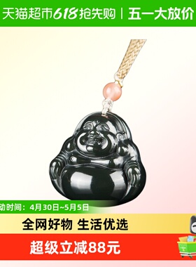 七彩云南天然和田玉青黑玉玉佛