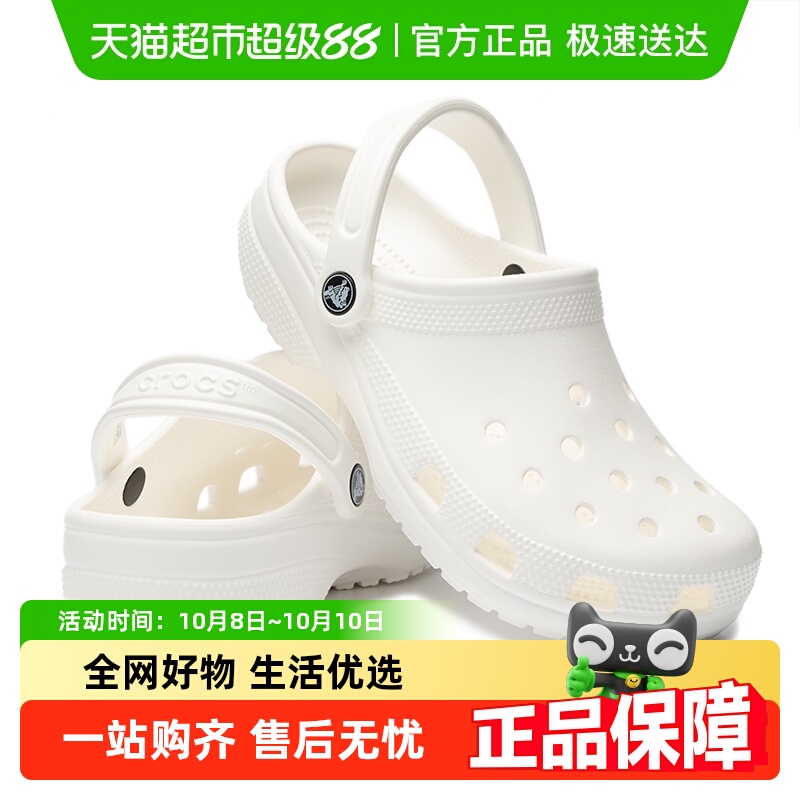 卡骆驰洞洞鞋轻便休闲舒适凉鞋