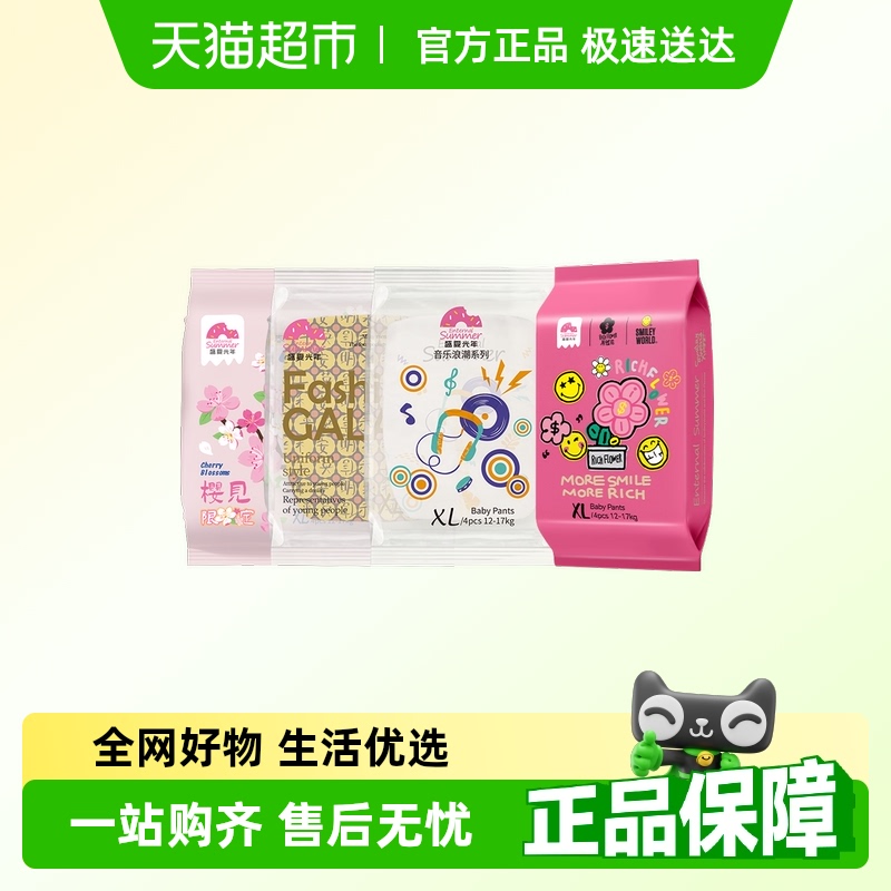 ʢĹ˳+Ǯ+Gala+ӣװֽS~XL75.05Ԫ(88VIP 95)