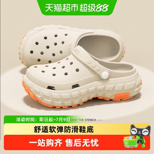利达妮夏季高舒适防滑拖鞋