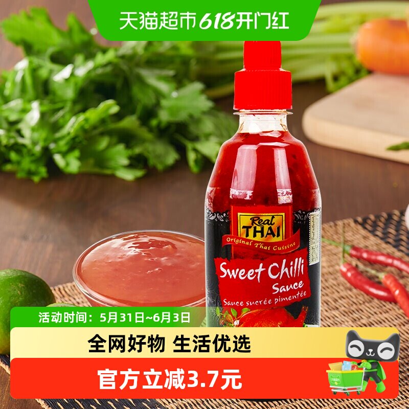 丽尔泰泰国进口甜辣酱430ml瓶装烧烤蘸酱火锅蘸料原装进口拌面酱