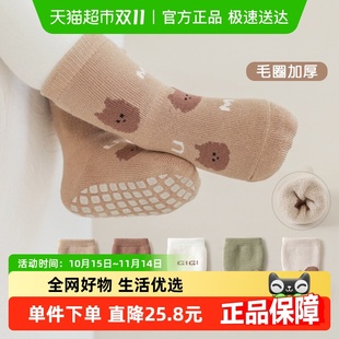 宝宝地板袜婴儿学步隔凉鞋 男童女童小孩袜套加厚秋冬 袜儿童袜子鞋
