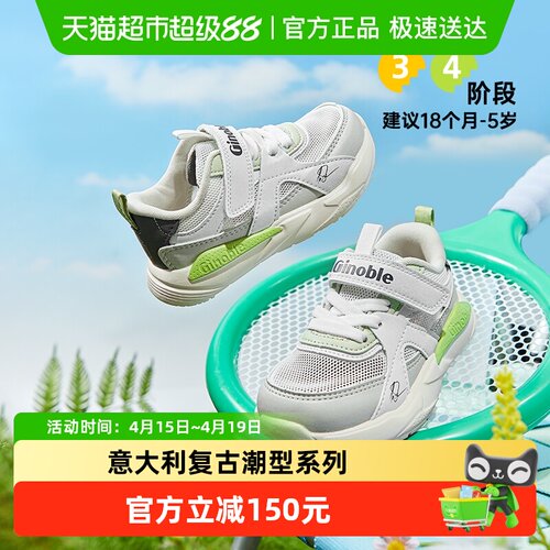 基诺浦2025年夏季新款学步鞋