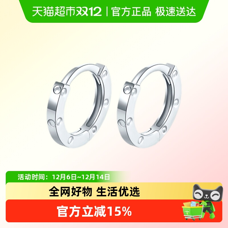 LUKKWAIFOOK/六桂福铂金耳环