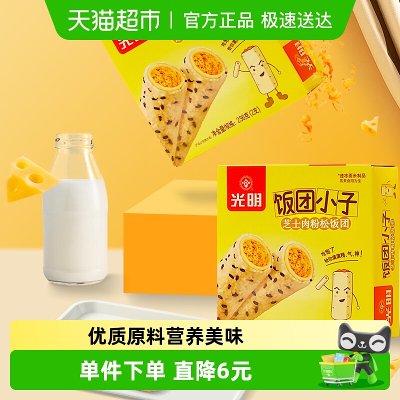 光明芝士肉松饭团