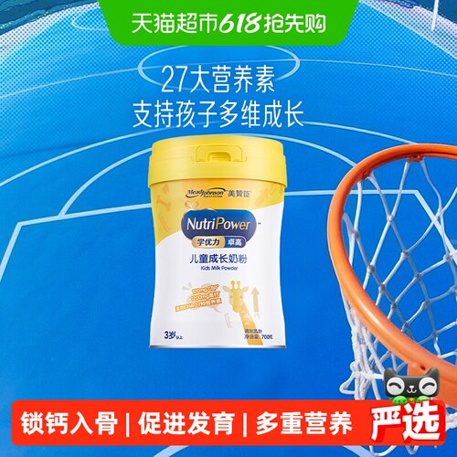 美赞臣学优力卓高3-14岁儿童奶粉