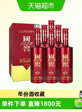 泸州老窖国窖1573国宝红整箱