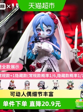 KKV正品NYSSA妮撒怪诞梦魇系列盲盒bjd可动人偶潮玩手办