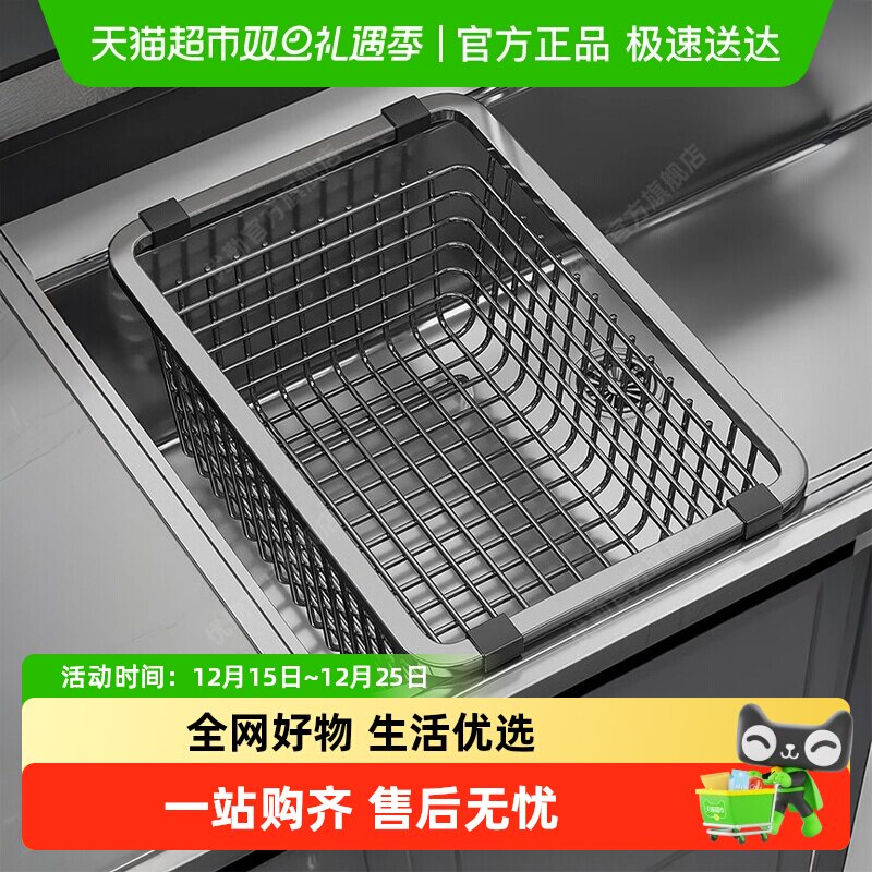 不锈优勤厨房304钢水槽沥水篮