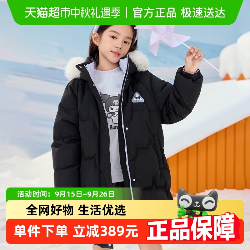 巴拉巴拉库洛米IP羽绒服