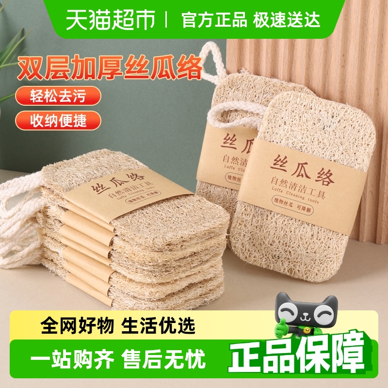 妙然洗碗海绵百洁布清洁用品